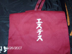 shorin004.JPG