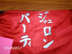 shorin03.JPG